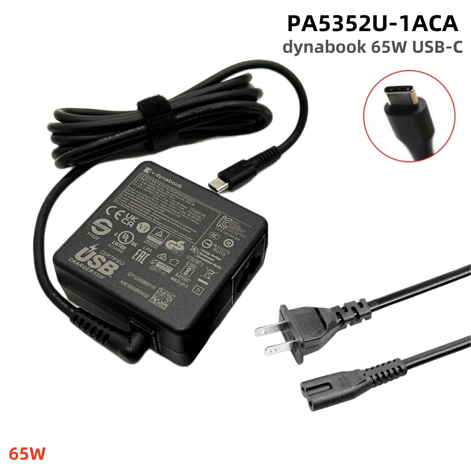 楽天市場】acアダプター pc dynabook（パソコン・周辺機器）の通販