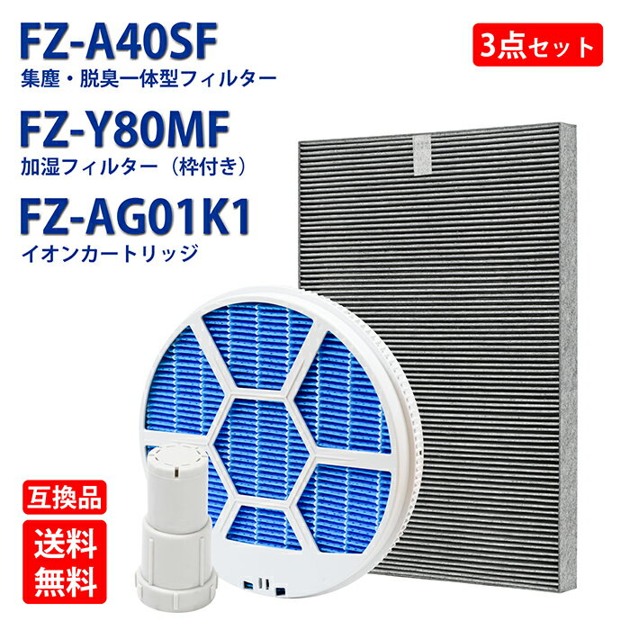 楽天市場】加湿空気清浄機 シャープ kcb40の通販