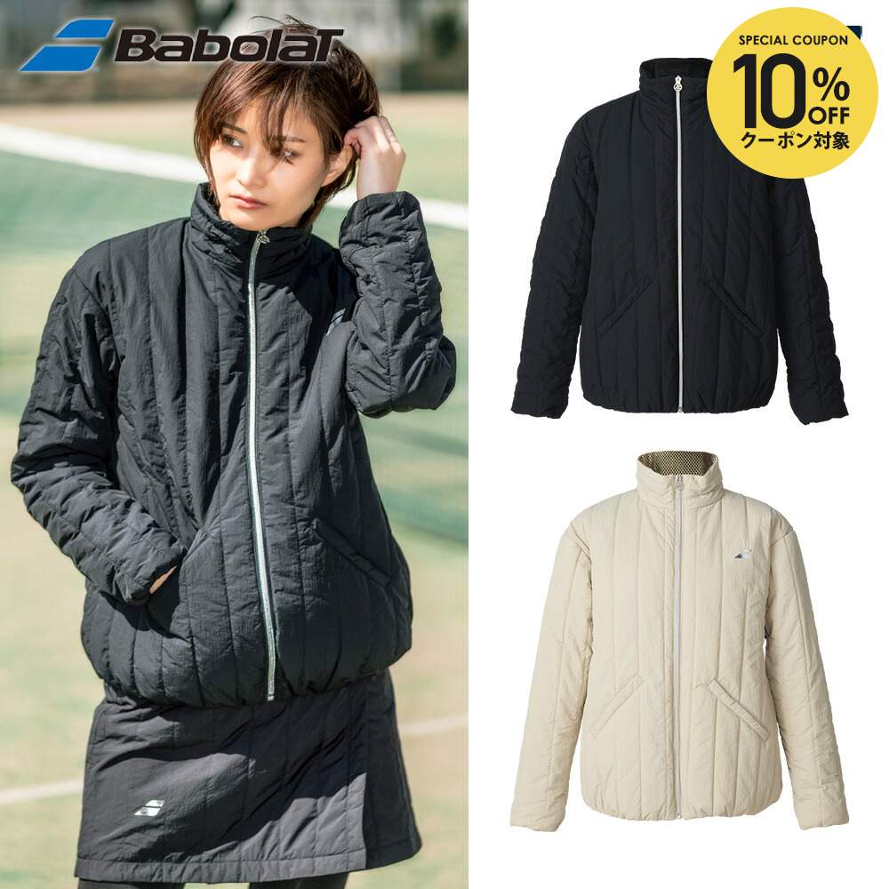 楽天市場】バボラ ジャケットの通販