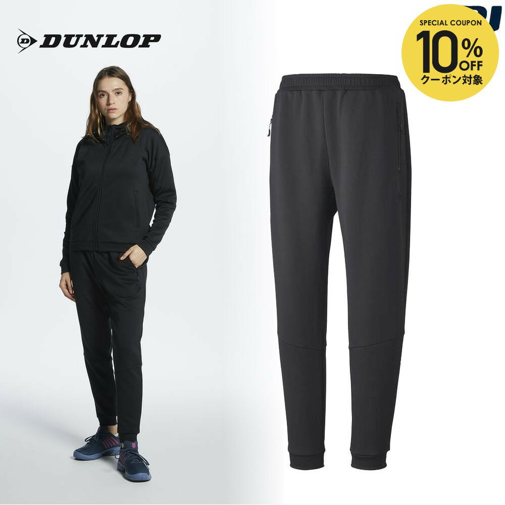 楽天市場】ダンロップ レディース ジャージ（スポーツ・アウトドア）の通販
