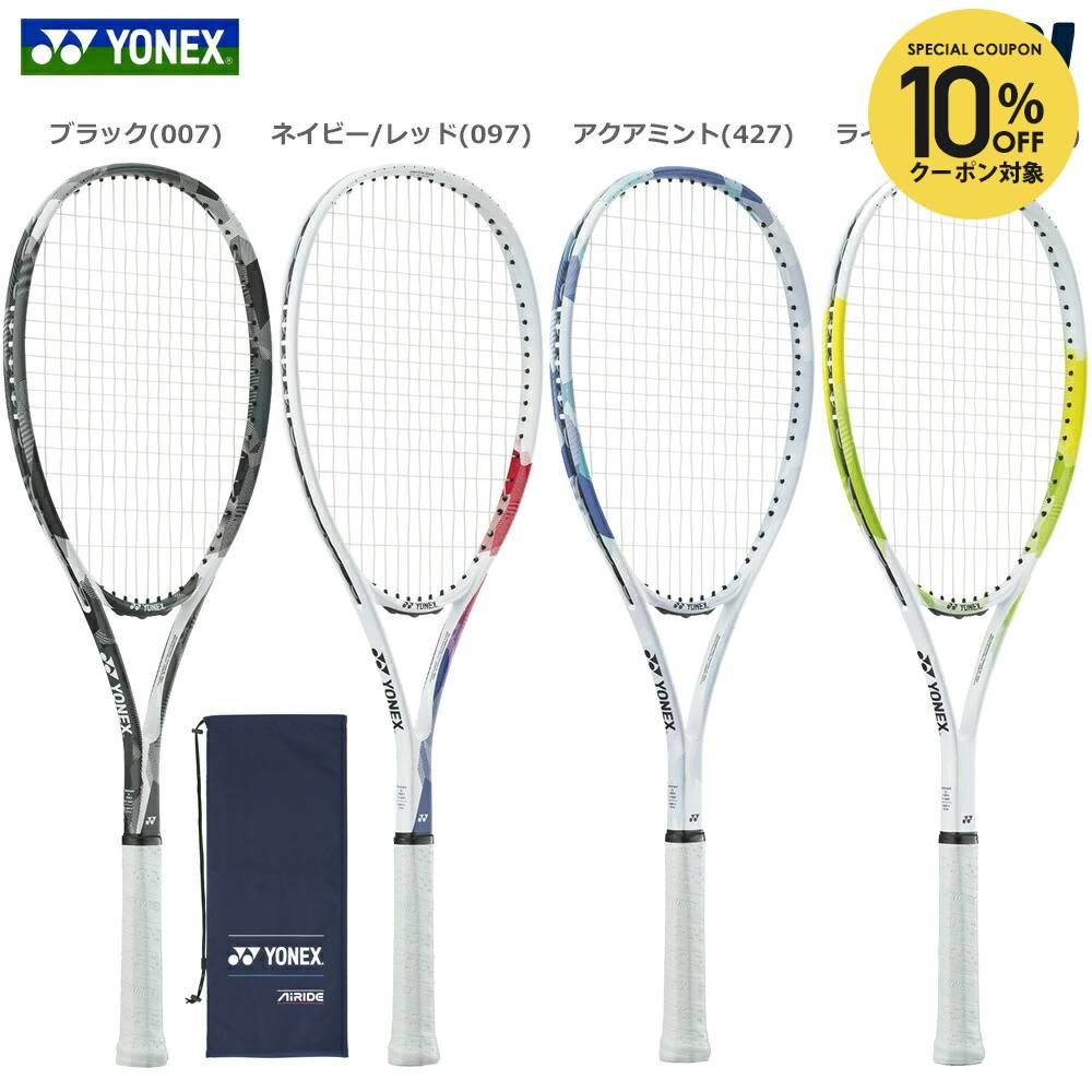楽天市場】ヨネックス ソフトテニスラケット 9の通販