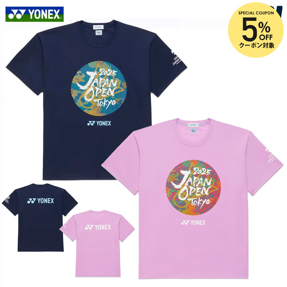 楽天市場】yonex ジャパンの通販