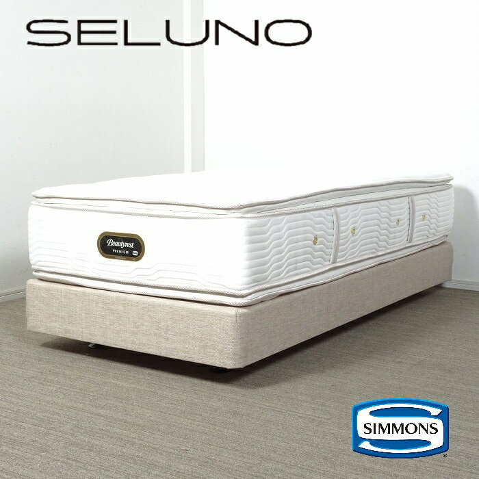 楽天市場】シモンズ ベッド 中古の通販