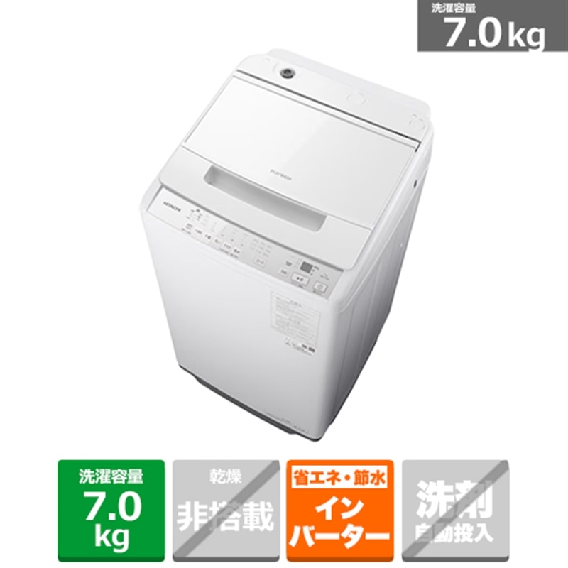 楽天市場】日立 全自動洗濯機 bw-v70の通販