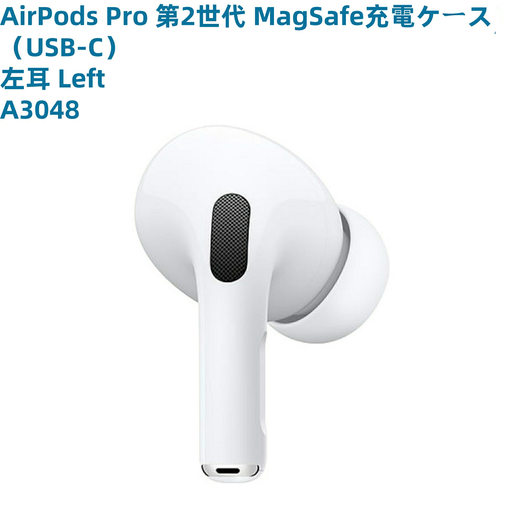 楽天市場】airpods pro 第2世代 usb-cの通販