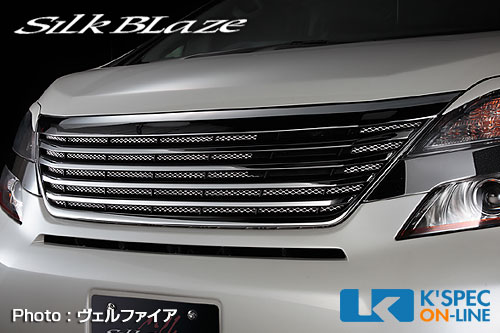 楽天市場】ヴェルファイア グリル 20系の通販