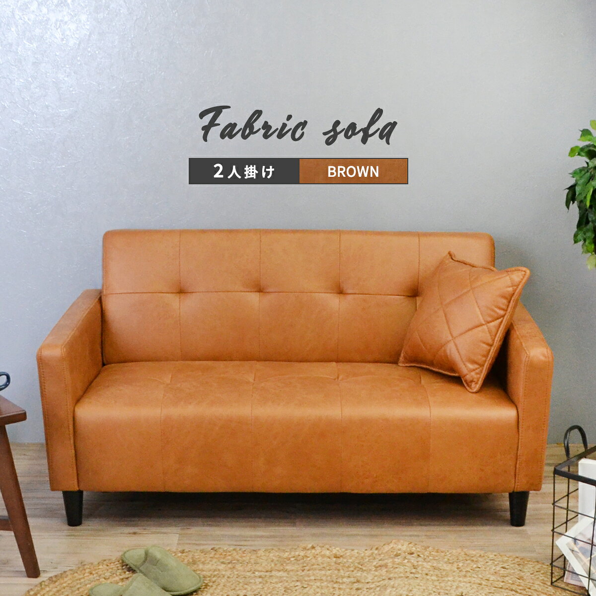 楽天市場】キャメル 本革（ソファ・ソファベッド｜インテリア・寝具