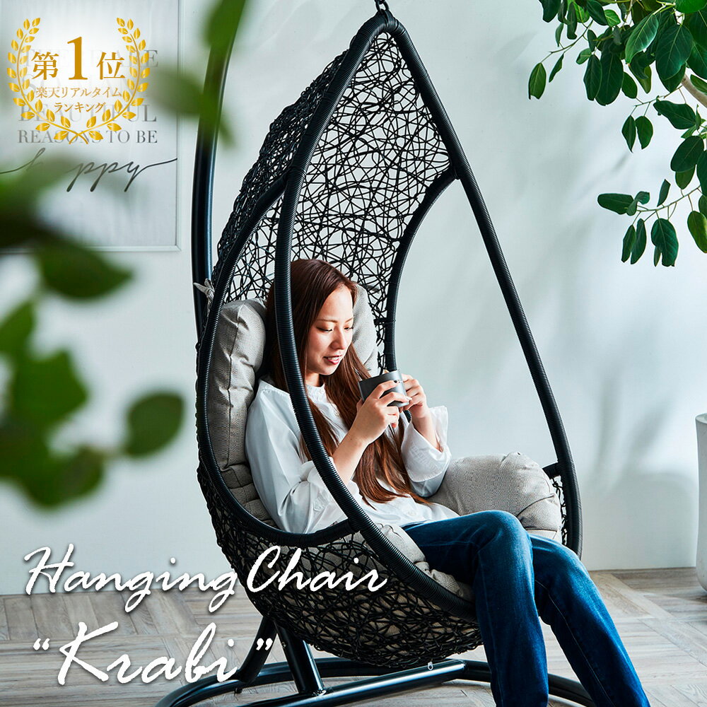 楽天市場】鳥 籠（イス・チェア｜インテリア・寝具・収納）の通販