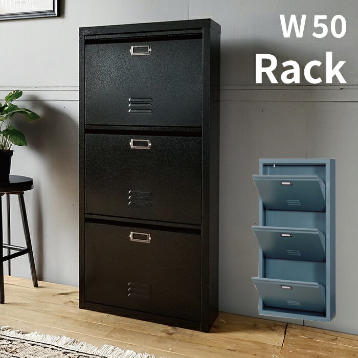 楽天市場】スチールラック フラップ扉の通販