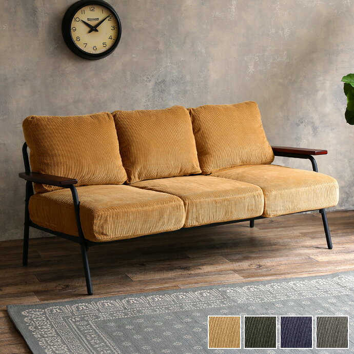 楽天市場】コーデュロイ（ソファ・ソファベッド｜インテリア・寝具
