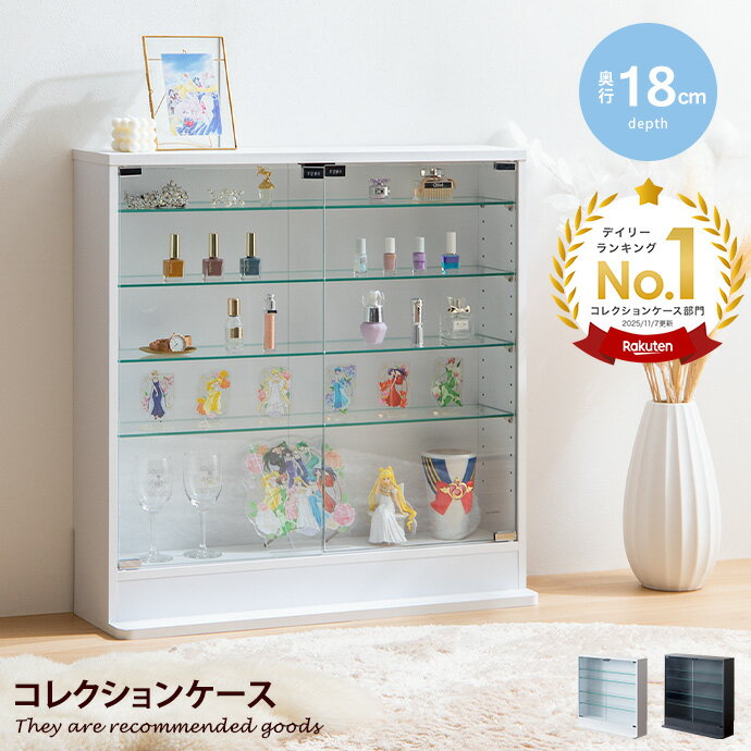 楽天市場】ガラス棚（高さ（cm）80 ～ 89.9）の通販