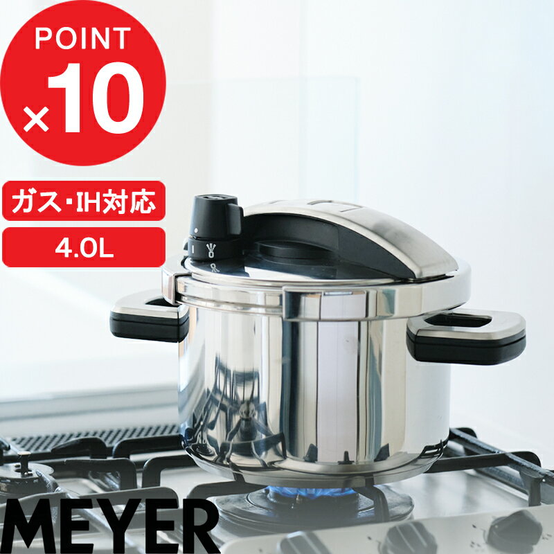 楽天市場】マイヤー クイッカークッキング 4〓の通販