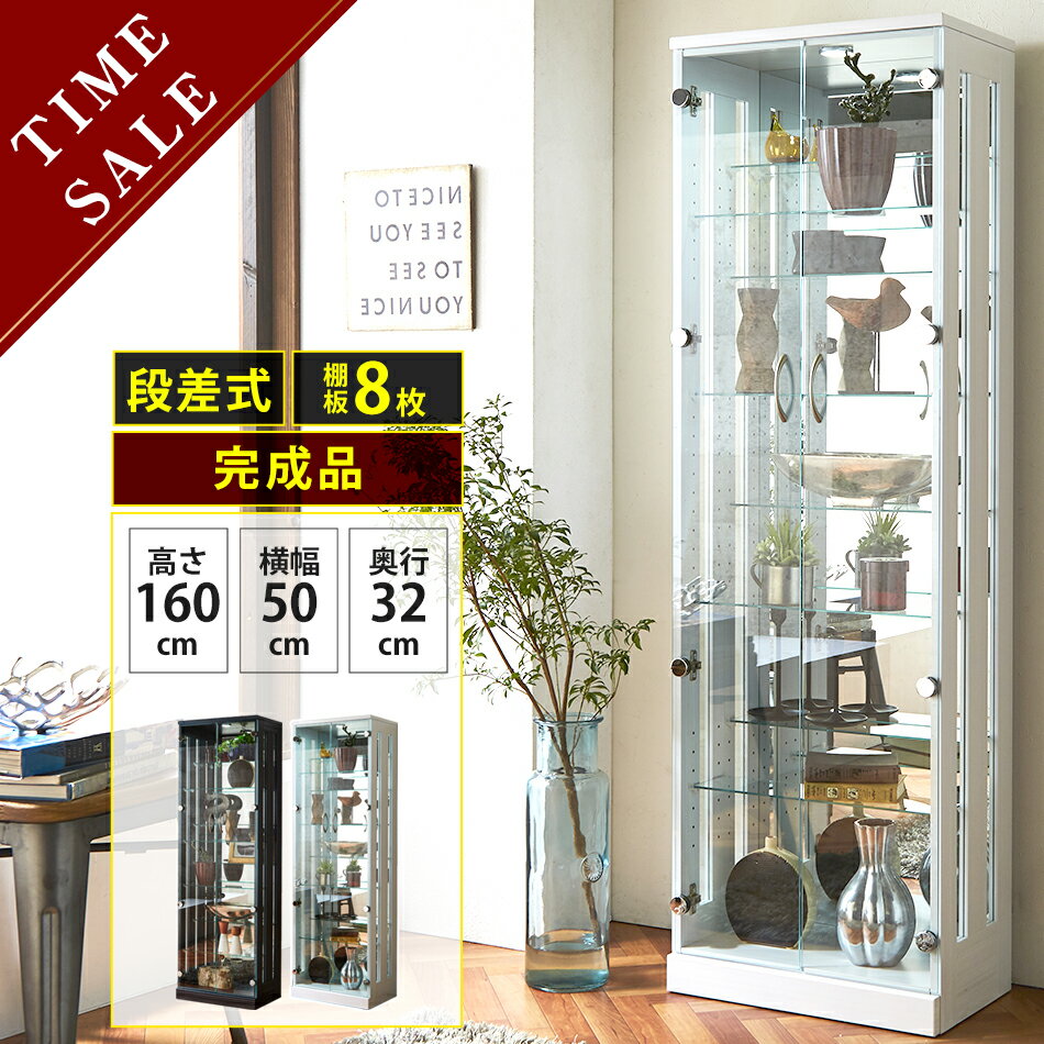 楽天市場】コレクションケース LEDの通販