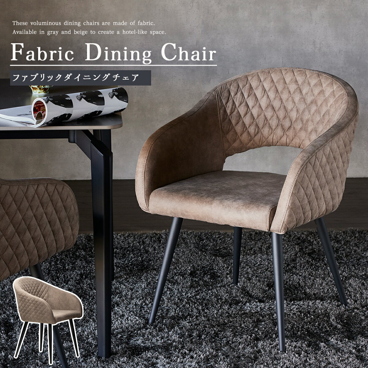 楽天市場】グレー（イス・ソファの張り地本革）（ダイニングチェア