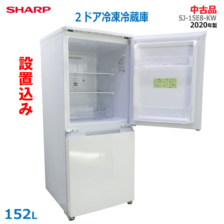 楽天市場】冷凍庫 なし 冷蔵庫（メーカーシャープ）の通販