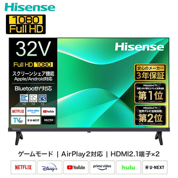 楽天市場】32 型 スマート テレビ（メーカーハイセンス）の通販