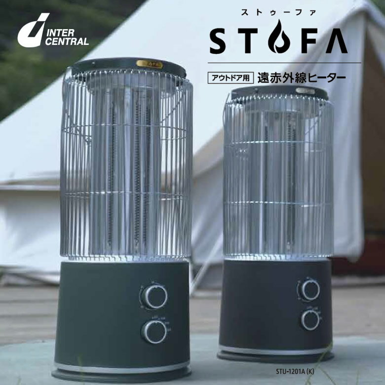 楽天市場】赤外線ヒーター ブラックの通販