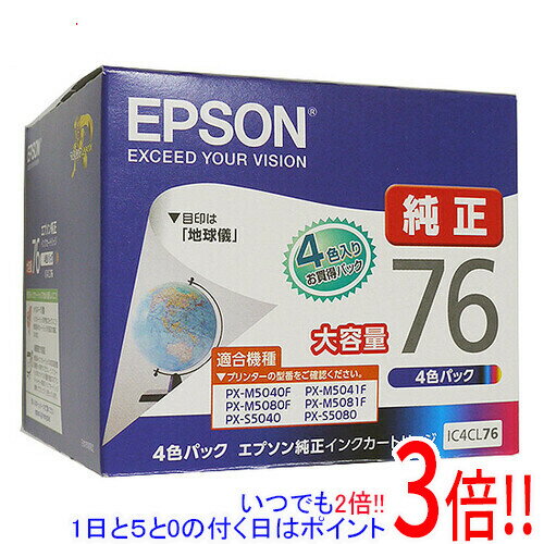 楽天市場】c4cl76 エプソン 4色 純正 インク 76の通販