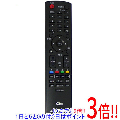 楽天市場】dxアンテナ リモコンの通販