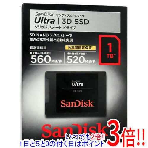 楽天市場】サンディスク ウルトラ 3d ssd 1tbの通販