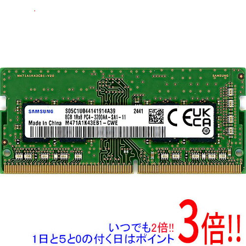 楽天市場】32 g メモリ ddr4 3200（メーカーサムスン）（PCパーツ
