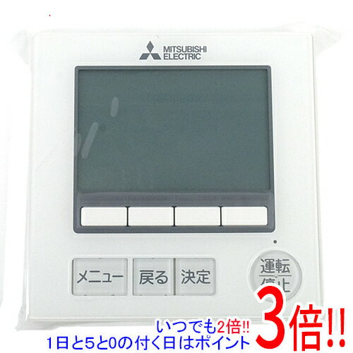 楽天市場】三菱 maリモコンの通販