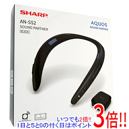 楽天市場】シャープ sharp ネックスピーカー aquosサウンドパートナー
