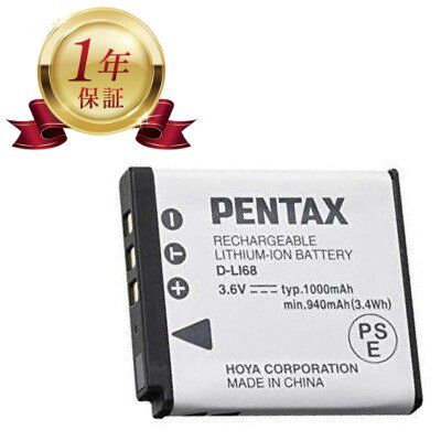 楽天市場】pentax q バッテリーの通販