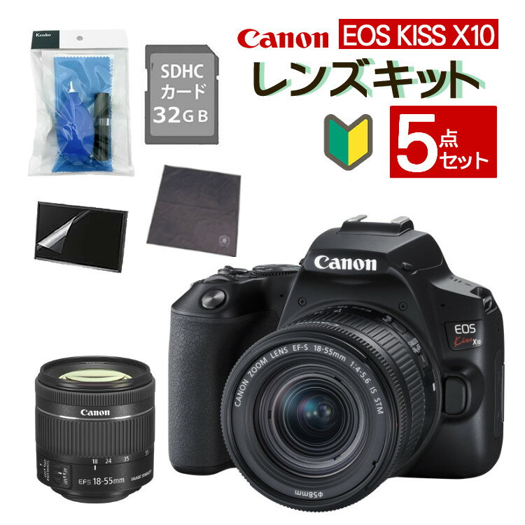 楽天市場】canon eos kissの通販