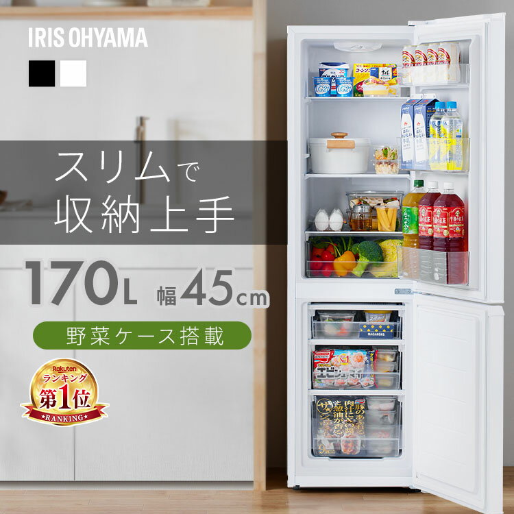 楽天市場】ハイアール 170冷蔵庫の通販