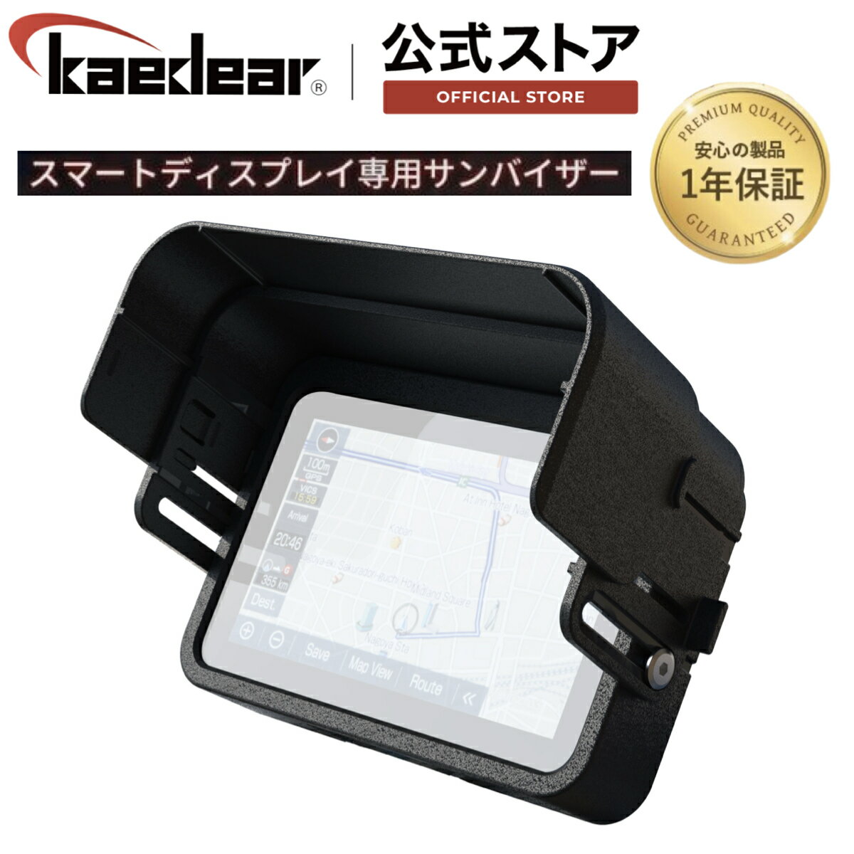 楽天市場】スマートディスプレイの通販