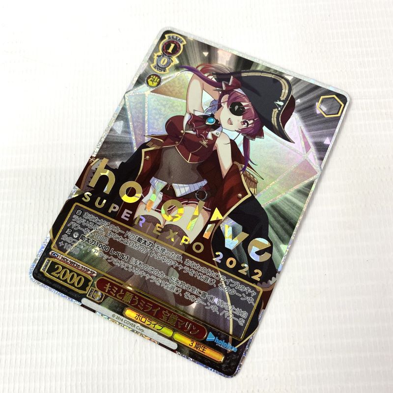 楽天市場】ホロライブ ヴァイスシュヴァ サインの通販