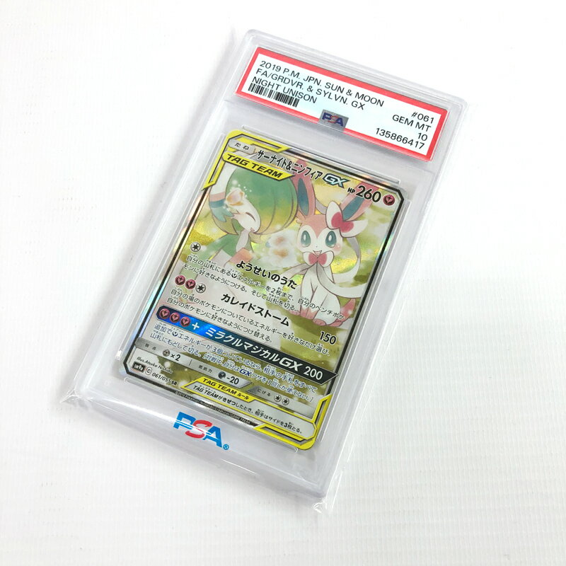 楽天市場】サーナイト&ニンフィアgxの通販