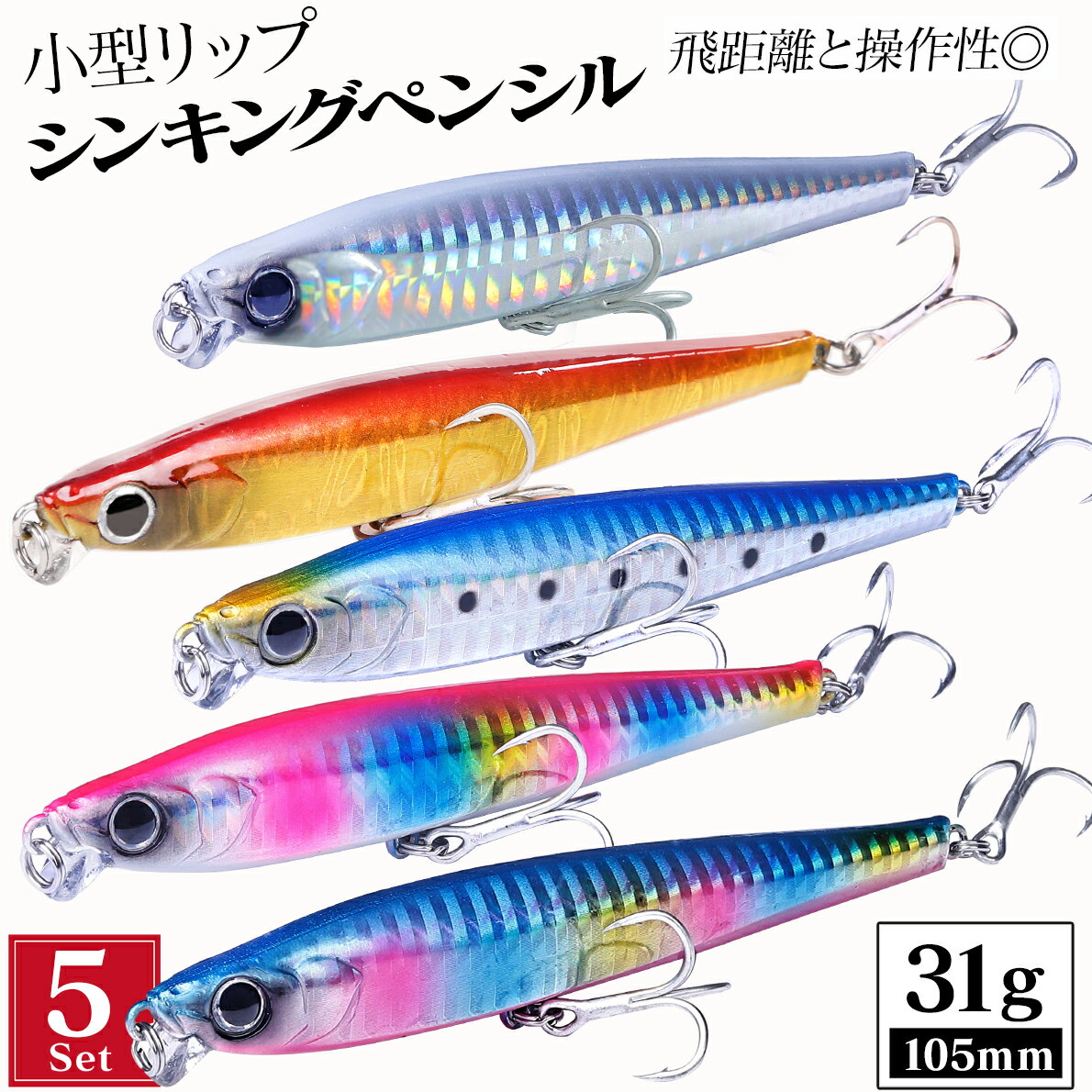 楽天市場】サーフ ルアーの通販