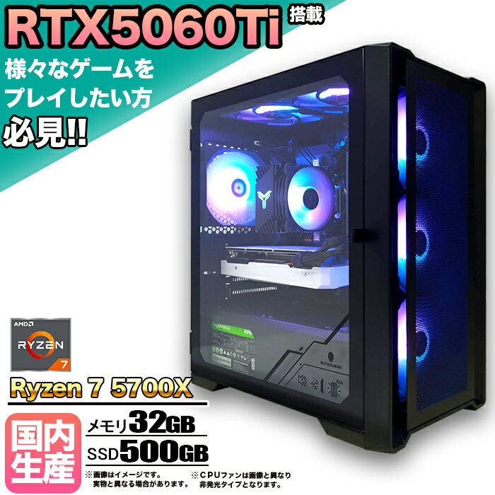 楽天市場】geforce rtx 4060 ti（メモリ容量32GB）（デスクトップPC