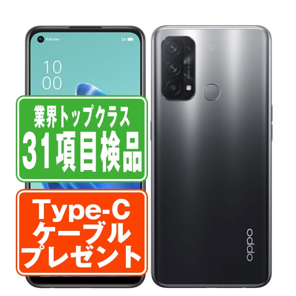 楽天市場】oppo reno5 a simフリー 本体（スマートフォン本体