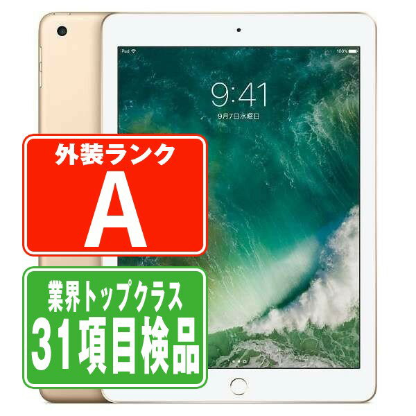 楽天市場】ipad 5世代 simフリーの通販
