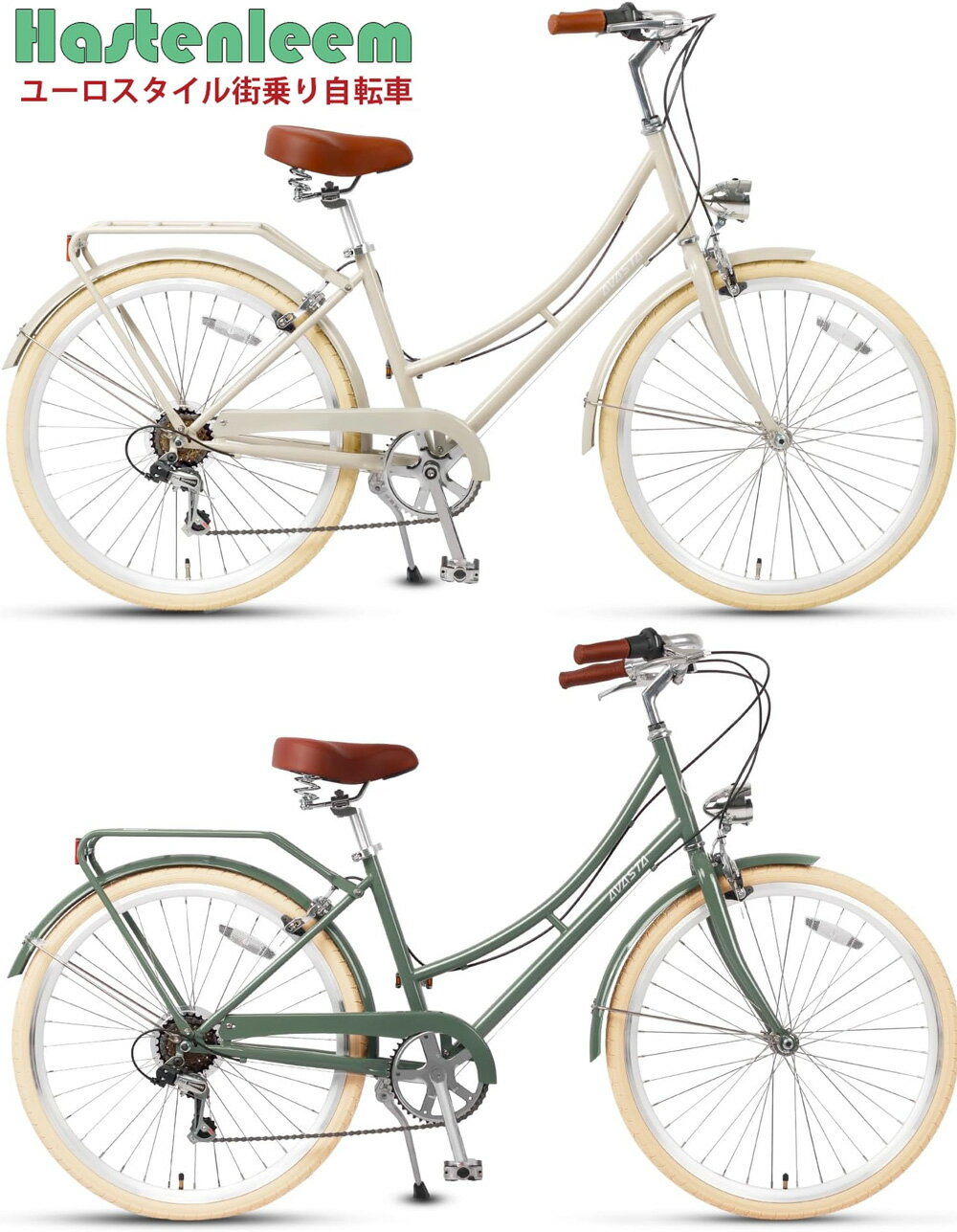 楽天市場】おしゃれ 自転車 レトロ（シティサイクル｜自転車