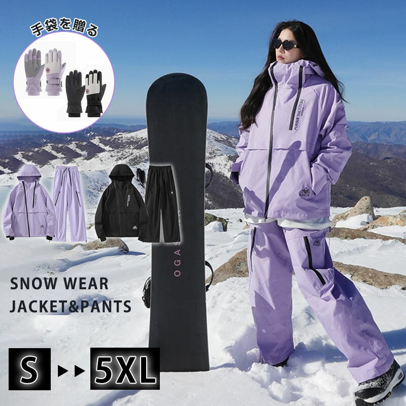 楽天市場】スノーボード ウェア Purpleの通販