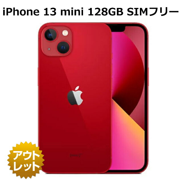 楽天市場】iPhone13mini 未使用の通販
