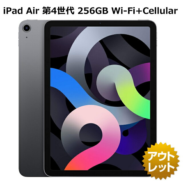 楽天市場】ipad air 4 セルラーの通販