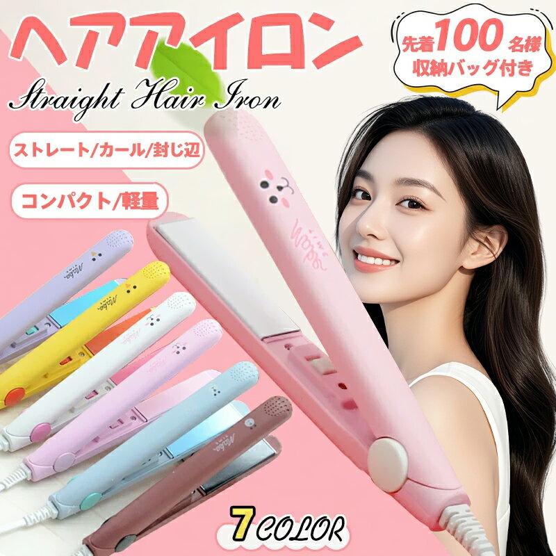 楽天市場】セラミックプレート ヘアアイロンの通販