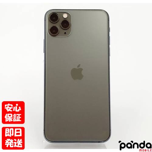 楽天市場】iphone 11 pro max 256gbの通販