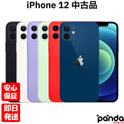 楽天市場】iphone 12 simフリー 128gbの通販