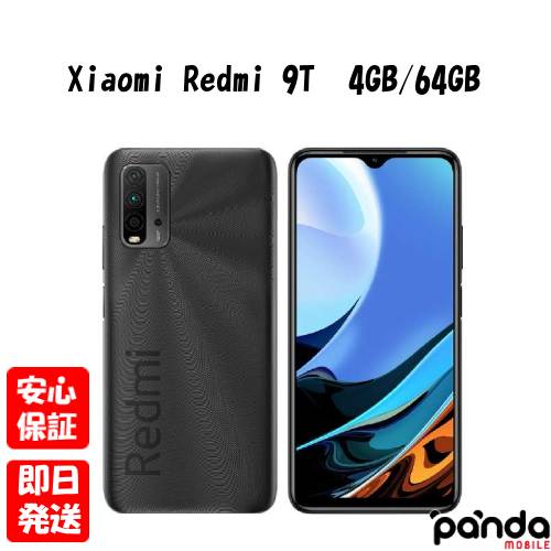 楽天市場】redmi 9t 64gbの通販