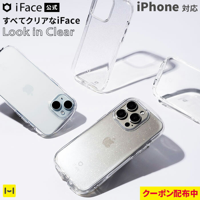 楽天市場】iphone11pro ifaceの通販