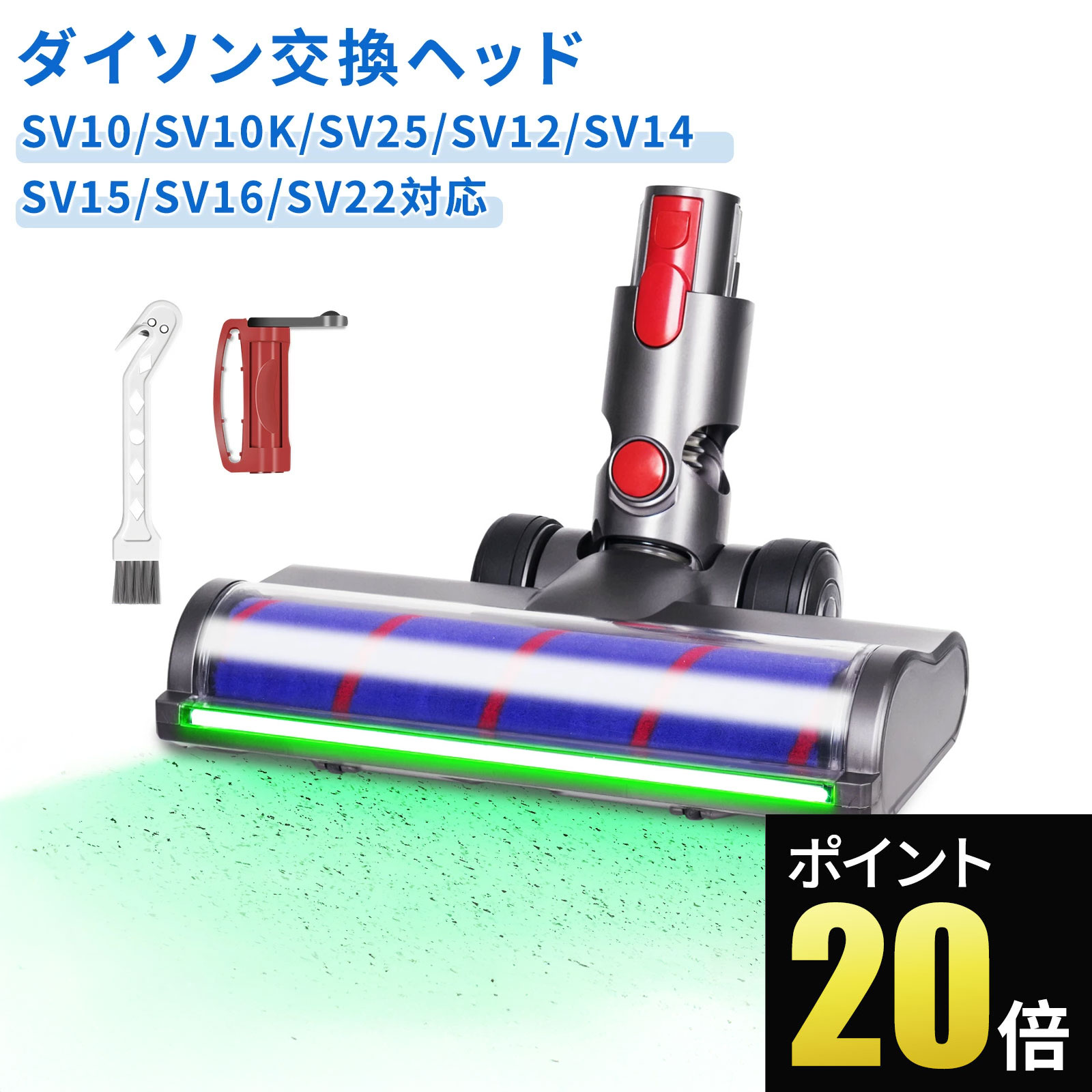 楽天市場】ダイソン cy25 ヘッドの通販