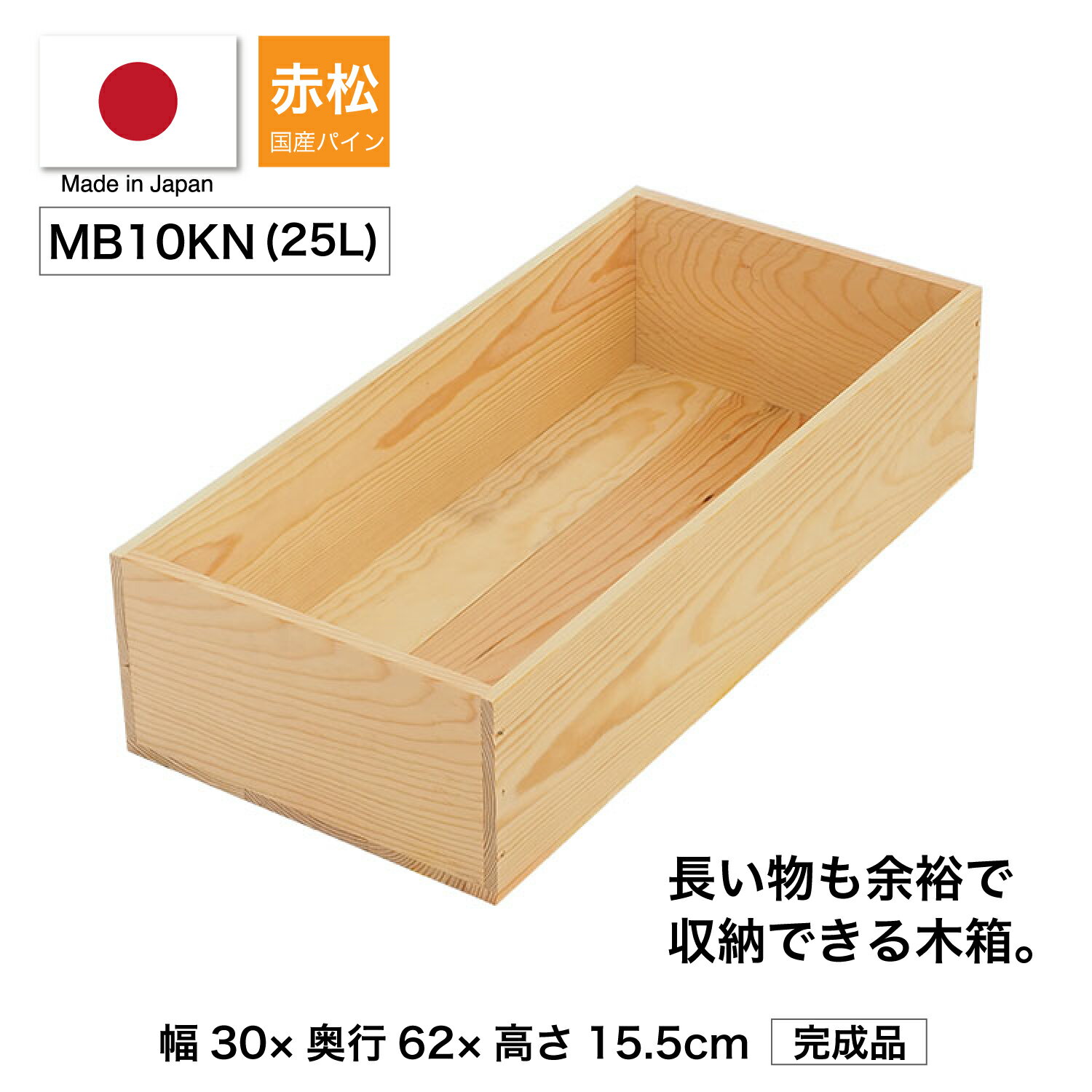 楽天市場】大工 道具箱（インテリア・寝具・収納）の通販