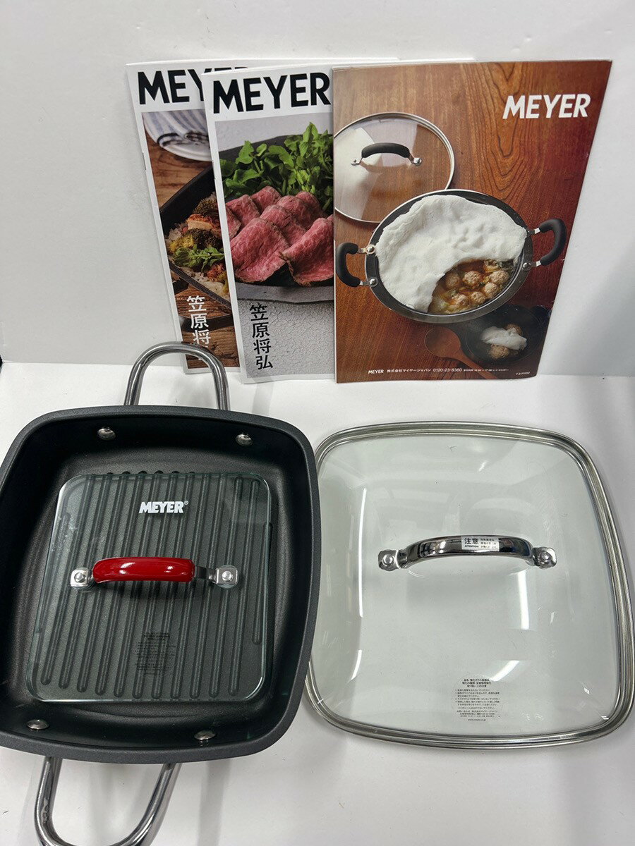 楽天市場】meyerオーバルグリルの通販