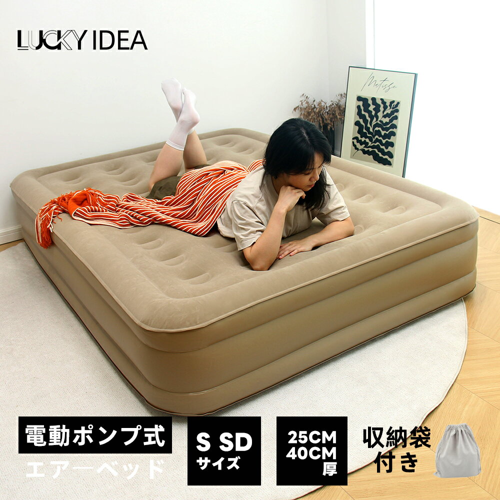 楽天市場】エアーベッドfuuwaふうわ シングルの通販